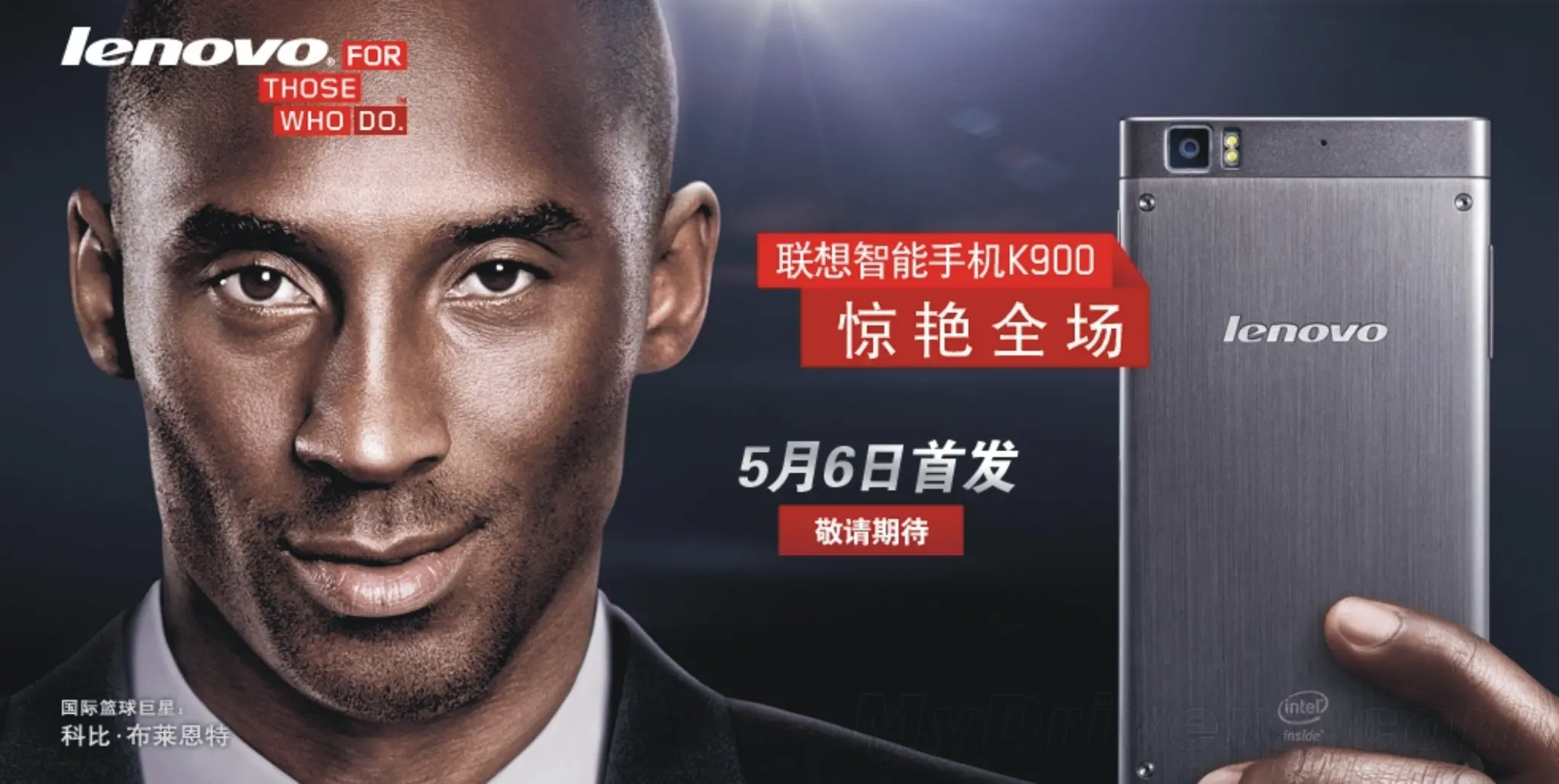联想K900