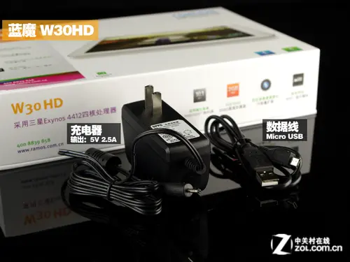 蓝魔W30HD