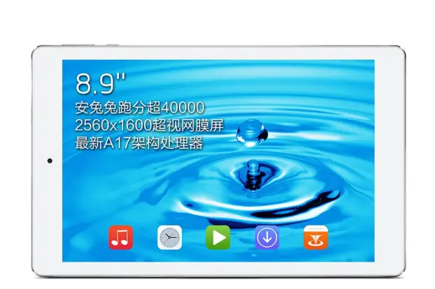 台电P90HD